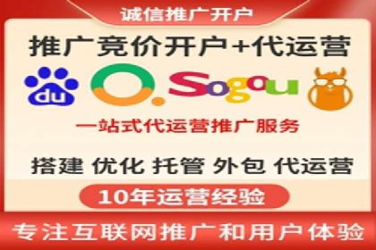 竞价托管的运营技巧：成功企业的实战经验